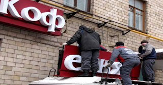 Демонтаж вывески в Энгельс - качественные услуги от Сварной-Энг, доступные цены от 367 рублей